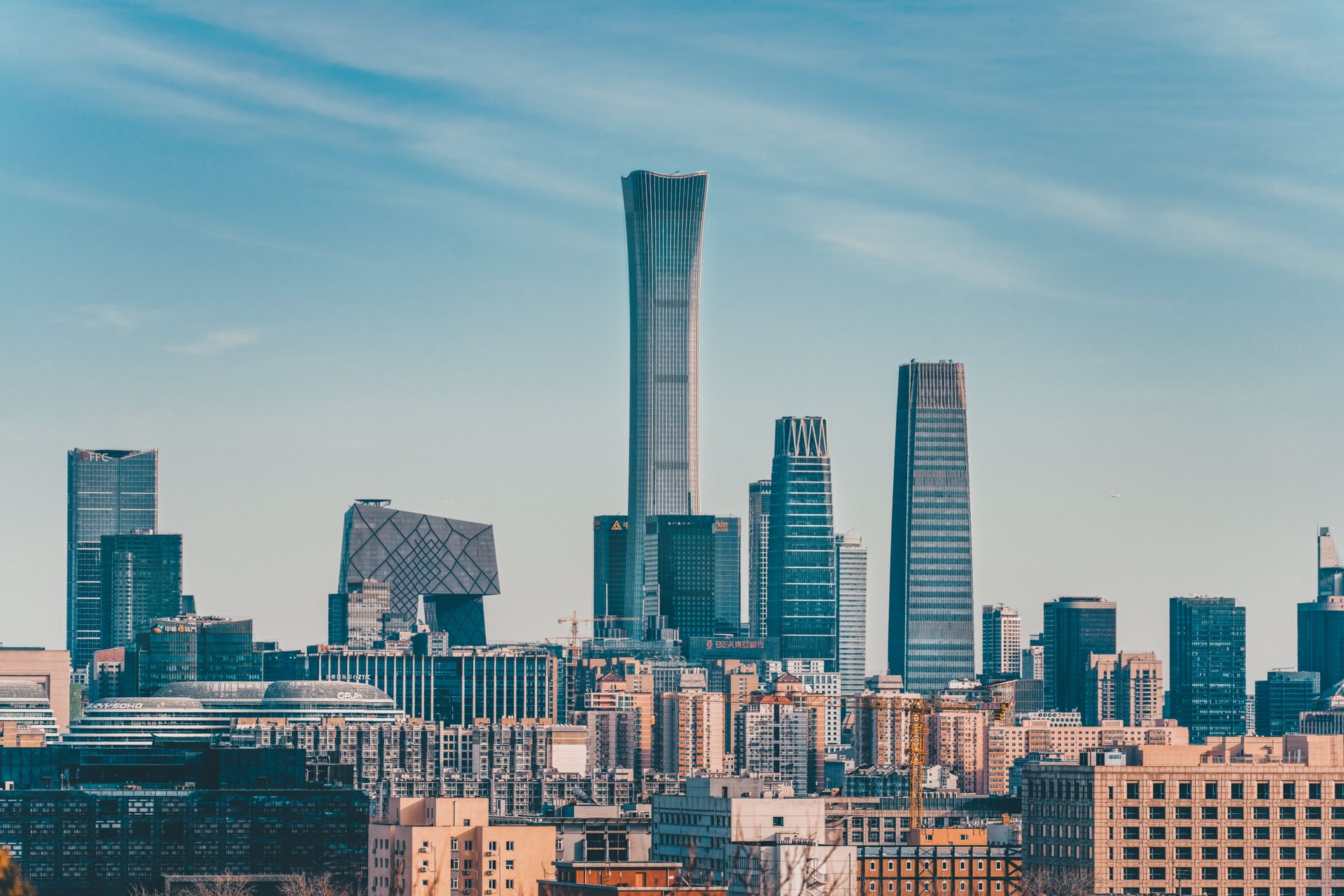 中国国际贸易中心
